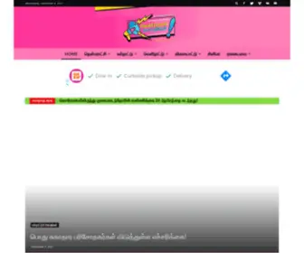 Velippadai.com(வெளிப்படை) Screenshot