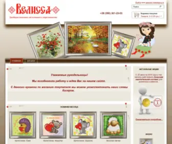 Velissa.com.ua(TM "Велисса" производитель товаров для вышивки бисером) Screenshot