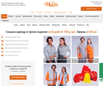 Velitto.ru(Пошив) Screenshot