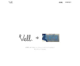 Vell.jp(株式会社vell) Screenshot