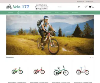 Velo177.ru(Интернет) Screenshot