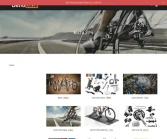 Velobaza.org.ua(Інтернет) Screenshot