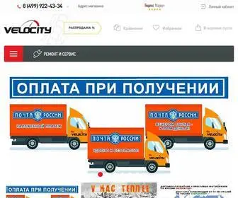 Velocityk.ru(Мото и вело техника в Москве) Screenshot