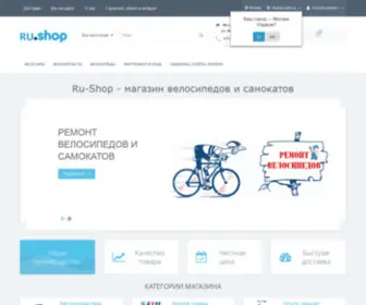Velodoch.ru(85.17.54.213 23.04.:38:44) Screenshot