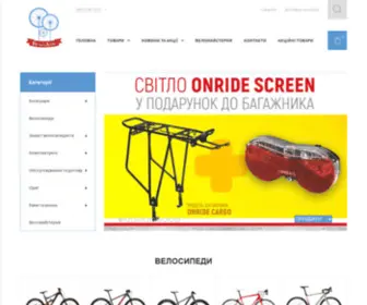 Velodom.kiev.ua(Купити велосипед) Screenshot