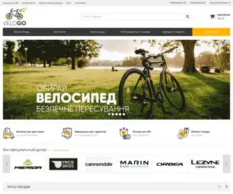 Velogo.com.ua(ᐅ Веломагазин VeloGO) Screenshot