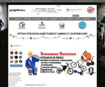 Veloindustria.ru(Veloindustria) Screenshot