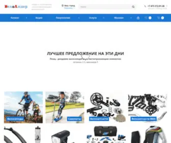Velolider-VRN.ru(ВелоЛидер) Screenshot