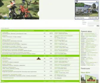 Velolife.net(Велоклуб) Screenshot