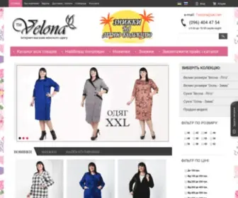 Velona.com.ua(Інтернет магазин жіночого одягу Velona) Screenshot