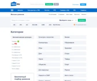 Veloprime.ru(Интернет) Screenshot