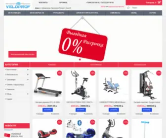 Veloprof.ru(Магазин VeloProf) Screenshot