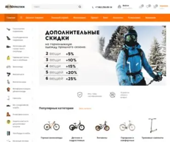 Velopr.ru(Интернет) Screenshot