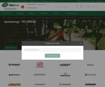 Veloreal.ru(Р’РµР) Screenshot