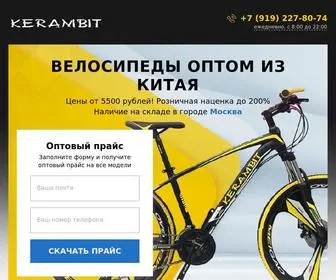 Velosiped-Optom.ru(Велосипеды оптом из Китая по лучшим ценам) Screenshot