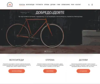 Velosiped.mk(Велосипед) Screenshot