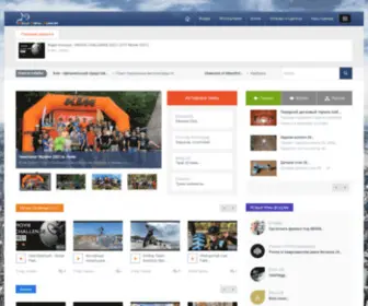 Velotrial.com.ua(велотриал) Screenshot