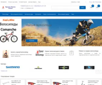 Veloviva.com.ua(Купить велосипед Киев) Screenshot