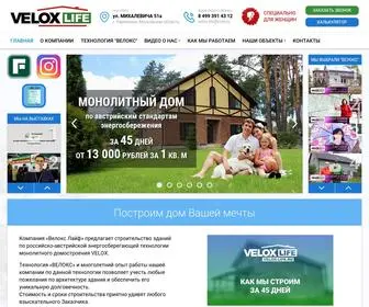 Velox-Life.ru(Велокс Лайф (Velox Life)) Screenshot