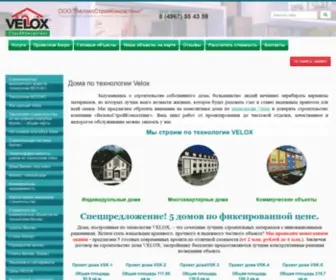 Veloxstroyconsulting.ru(Дома Velox (Велокс)) Screenshot