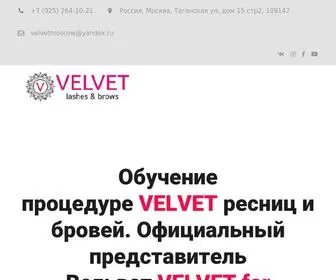 Velvetmoscow.ru(вельвет сайт) Screenshot