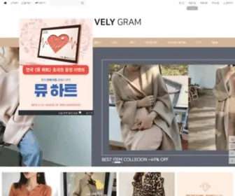 Velygram.com(블리그램) Screenshot