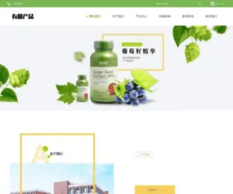 Vemega.com.cn(Vemega) Screenshot