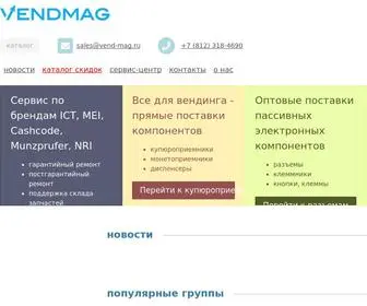 Vend-MAG.ru(Прямые поставки платежного и мониторно) Screenshot