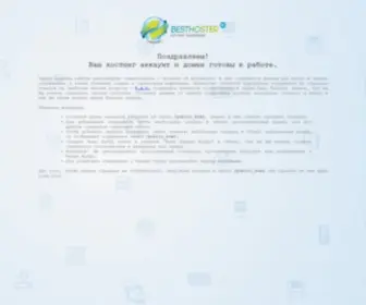 Venderm.ru(Форум) Screenshot