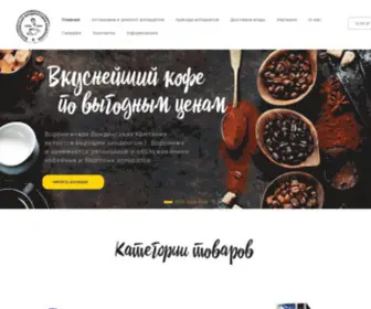 Vending-VRN.ru(Воронежская Вендинговая компания) Screenshot