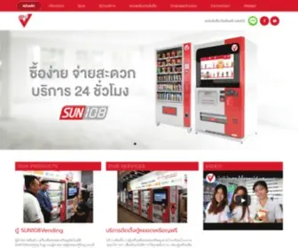 Vendingthai.com(จัดจำหน่ายและให้บริการตู้จำหน่ายสินค้าอัตโนมัติหลากหลายประเภท) Screenshot