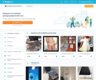 Vendora.gr(Δωρεάν αγγελίες για αγορά και πώληση μεταχειρισμένων) Screenshot