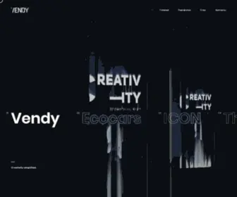 Vendy.agency(Strategic web agency) Screenshot