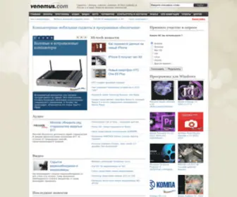 Venemus.com(Информационный компьютерный Hi) Screenshot