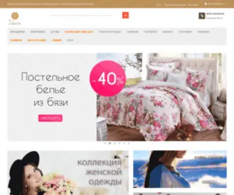 Venera-Mart.ru(Ивановский трикотаж для всей семьи в интернет) Screenshot