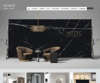 Veneti.gr(ΞΞΞΞΞ€Ξ) Screenshot