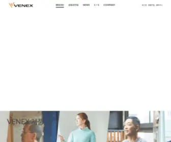 Venex-J.co.kr(VENEX recovery wear) Screenshot