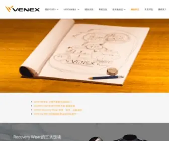 Venex-J.com.tw(Venex 台灣網) Screenshot