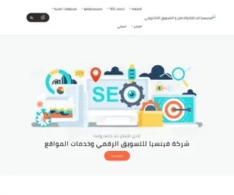 Veniceadvert.com(الرئيسية) Screenshot