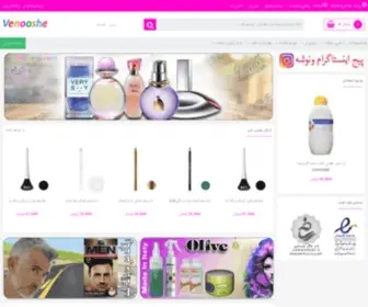 Venooshe.com(فروشگاه) Screenshot