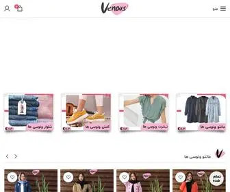 Venousmode.com(ونوس مد) Screenshot