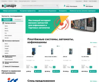 Venpart.ru(Венпарт) Screenshot