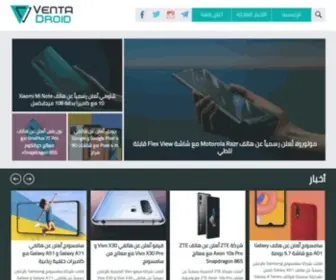 Ventadroid.com(كل مايتعلق بعالم الأندرويد) Screenshot