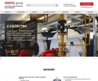 Vental-Group.ru(ВЕНТАЛ групп) Screenshot