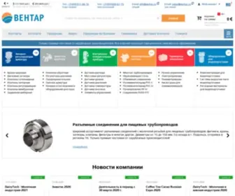 Ventar.ru(Добро пожаловать на сайт) Screenshot