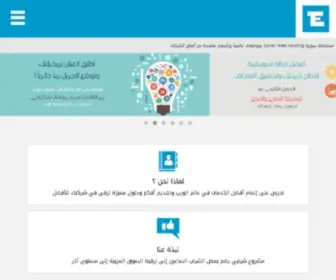 Ventashopgroup.com(استضافة مواقع) Screenshot