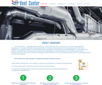 Ventcenter.kz(Ventcenter) Screenshot