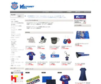 Ventforet-Shop.net(ヴァンフォーレ甲府) Screenshot