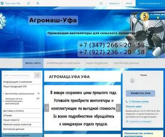 Ventiljatoragro.ru(Полный каталог товаров и услуг компании Агромаш) Screenshot