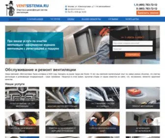 Ventsistema.ru(Обслуживание и ремонт вентиляции в Москве) Screenshot